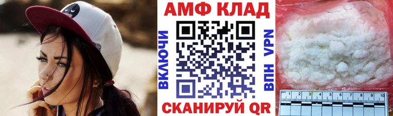 Amphetamine Premium Зерноград