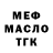 Метадон VHQ Islom Tagoev