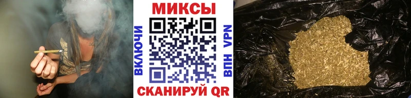 закладки  Зерноград  Бутират вода 
