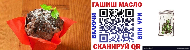 Cannafood конопля  как найти наркотики  mega вход  Зерноград 