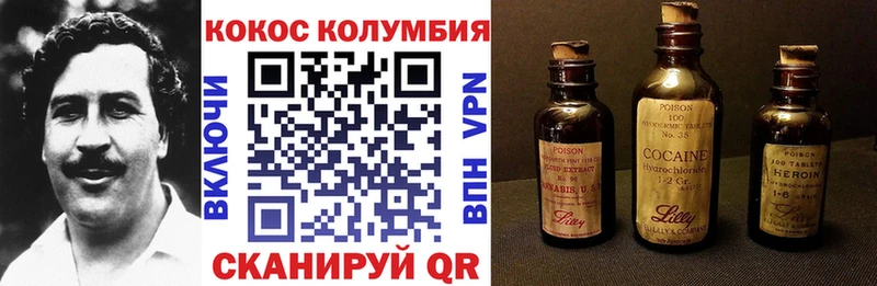 КОКАИН 98%  Зерноград 