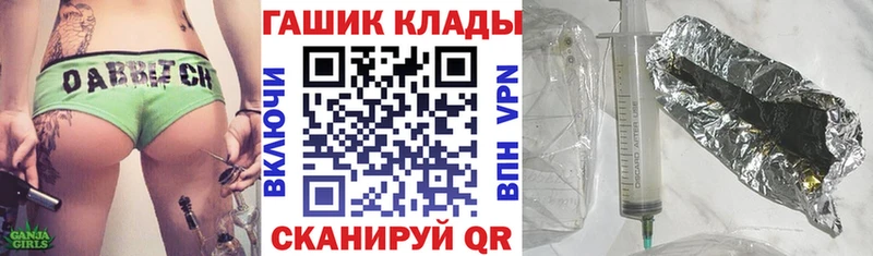 ГАШ хэш  дарнет шоп  Зерноград 