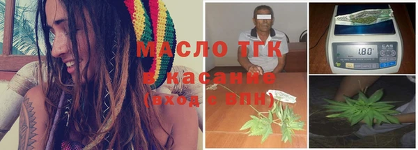 ПСИЛОЦИБИНОВЫЕ ГРИБЫ Армянск