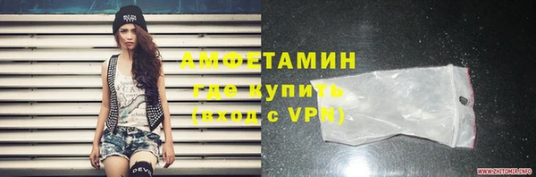 метамфетамин Пестово
