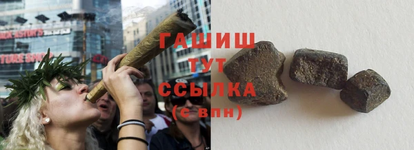 ПСИЛОЦИБИНОВЫЕ ГРИБЫ Армянск
