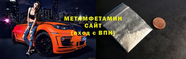 меф VHQ Осташков