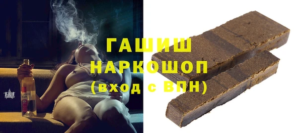 меф VHQ Арсеньев