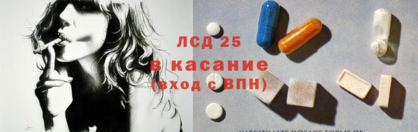 прущая мука Аркадак