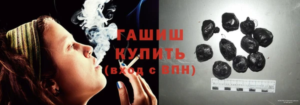 ПСИЛОЦИБИНОВЫЕ ГРИБЫ Армянск