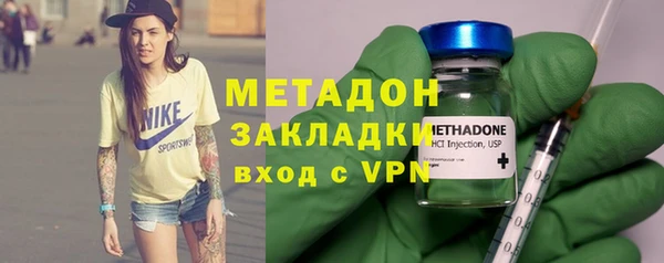 меф VHQ Арсеньев