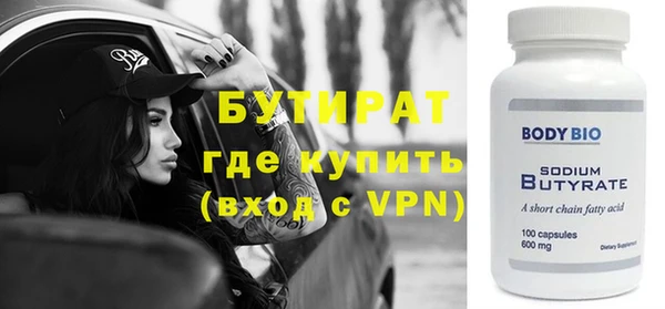 меф VHQ Арсеньев