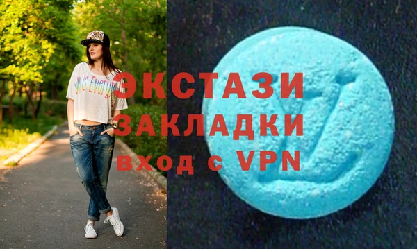 спиды Переславль-Залесский