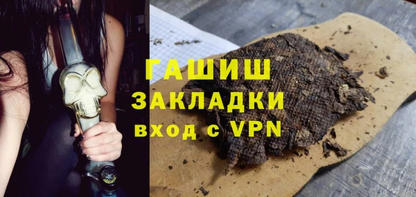 ПСИЛОЦИБИНОВЫЕ ГРИБЫ Армянск