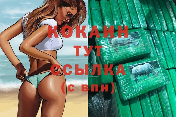 прущая мука Аркадак