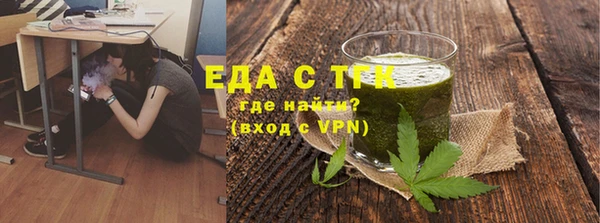 меф VHQ Арсеньев