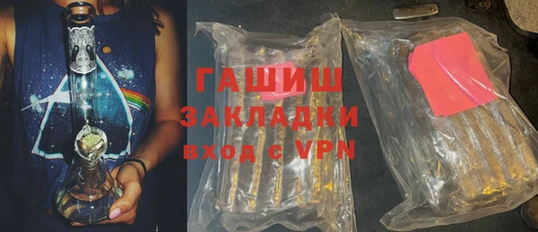 меф VHQ Арсеньев