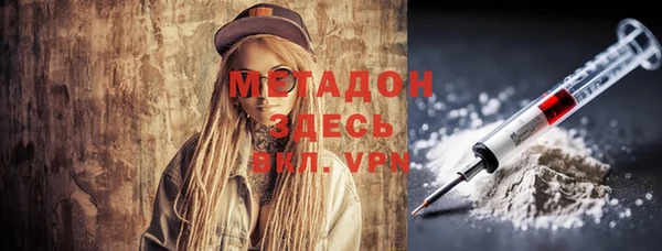 меф VHQ Арсеньев