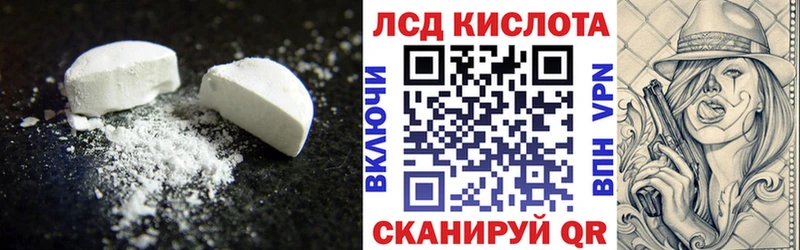 KRAKEN маркетплейс  купить наркотики цена  Зерноград  Лсд 25 экстази ecstasy 