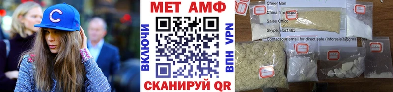 МЕТАМФЕТАМИН кристалл  Зерноград 