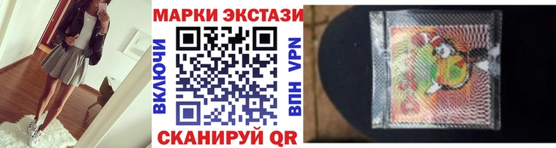 где продают Зерноград Наркотические марки 1,8мг