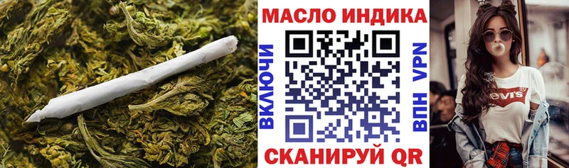 ТГК вейп с тгк Зерноград
