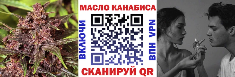 мега рабочий сайт  Зерноград  Дистиллят ТГК Wax  магазин   